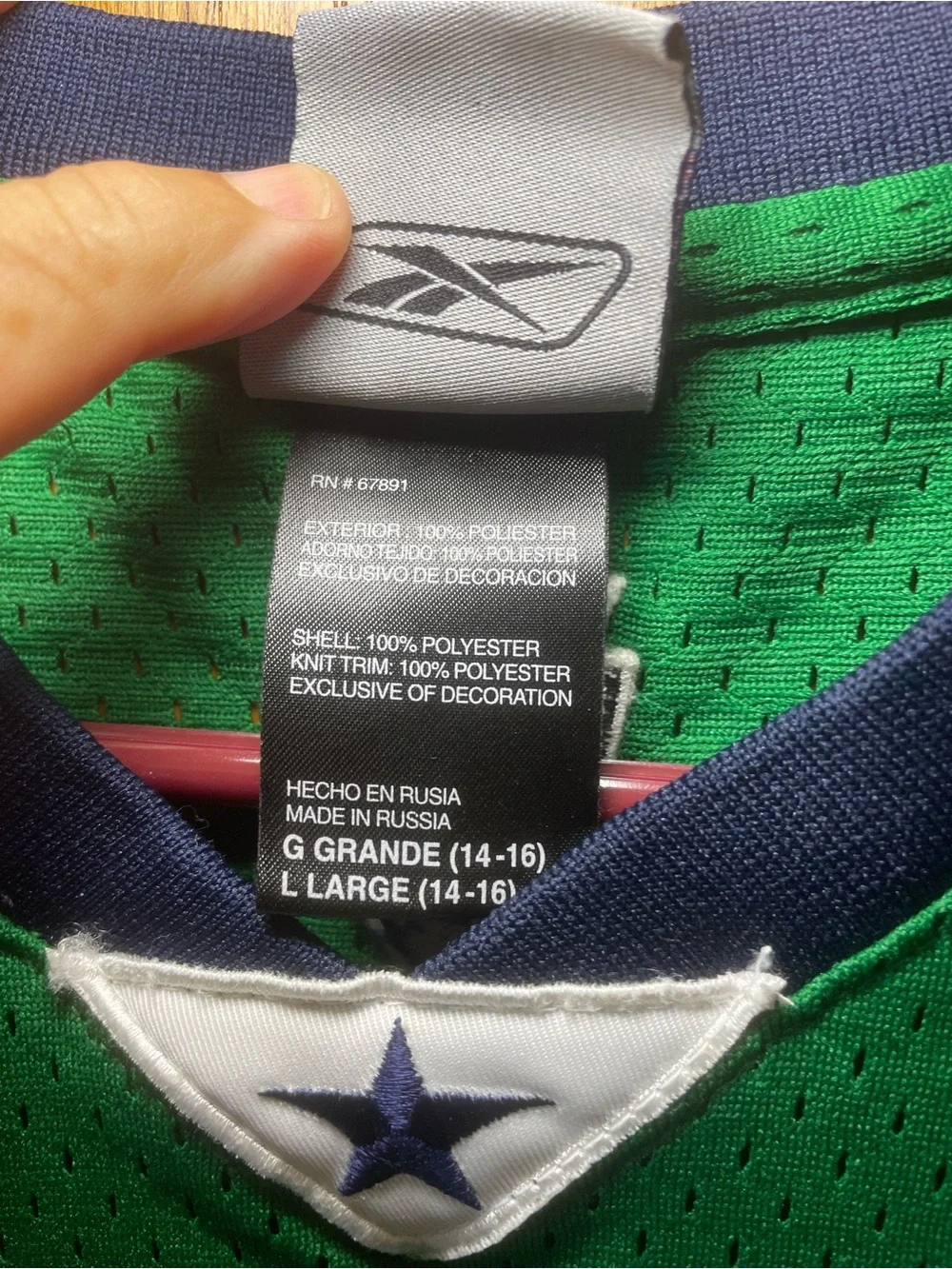 Reebok NBA Dallas Mavericks #41 Dirk Nowitzki Jersey Boys Large Green Y2K VTG